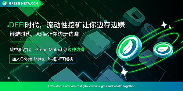 加密寒冬中的「秃鹫」？a16z一周四投背后的市场博弈